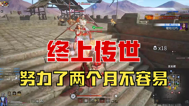 【战意】我也是上传世的人了