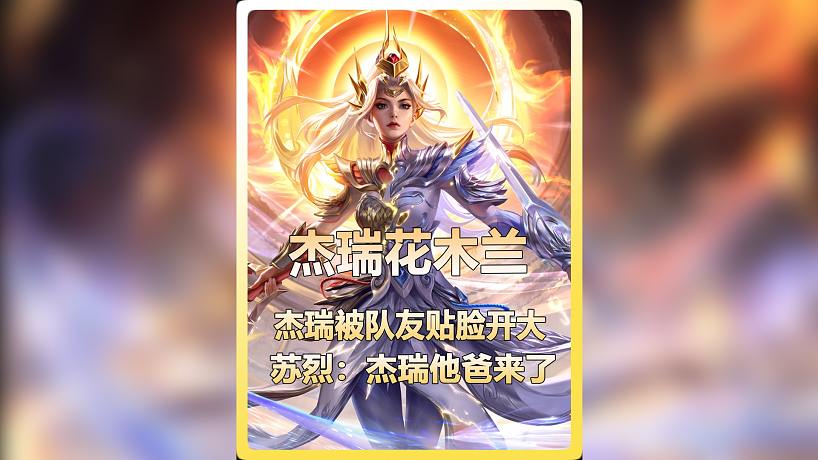 顧笙游戲解說(shuō)的直播