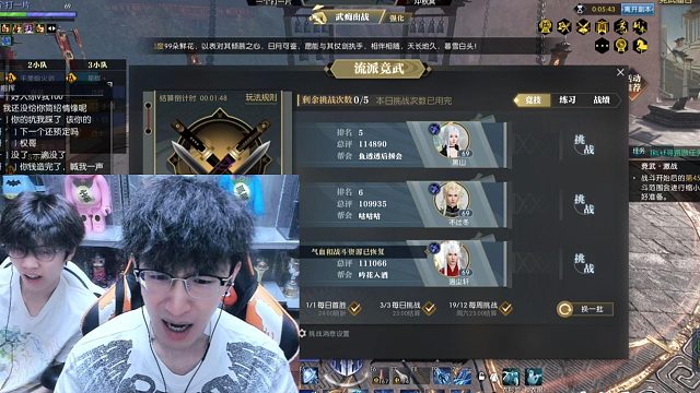 黄金服这BUG太夸张了！