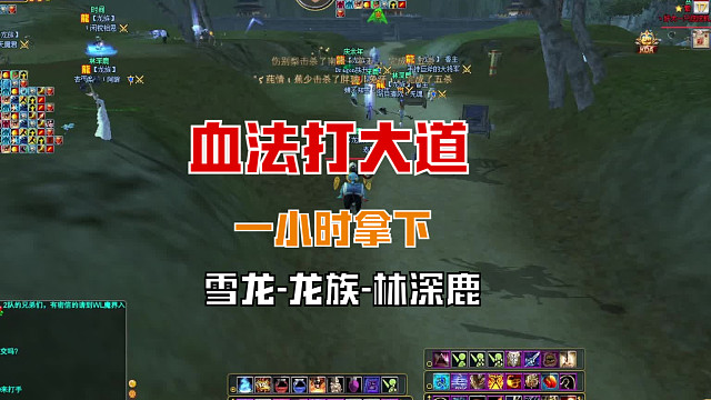 龙族VS繁星（2024.7.13）