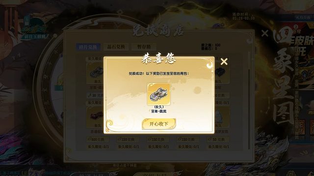 QQ飞车朕哥：四月老板的S年车加皮肤！至尊玄冥真武还送永久S了