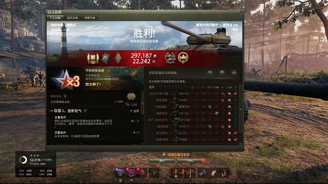 T56-海岸争霸10级房银币弹砍下7204
