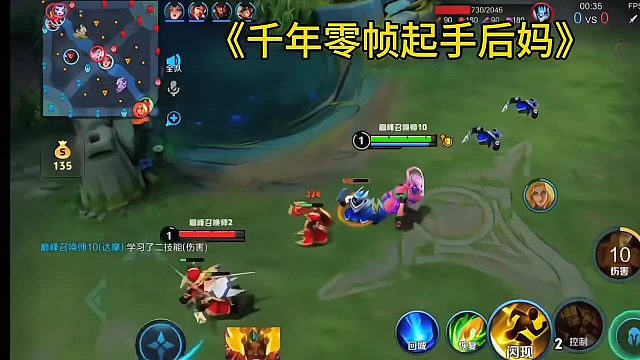 千年零帧起手后妈