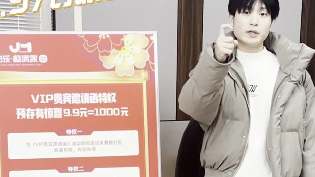 长沙家具，9.9 元如何轻松拿下价值 1000 元的优惠