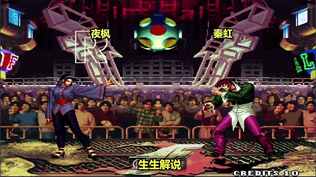 拳皇97：陈国汉是七枷社的克星，对战他需要带头盔