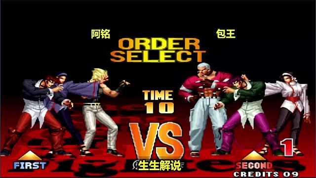 拳皇97：包王拿出隐藏角色神乐，八神：你是来搞笑的