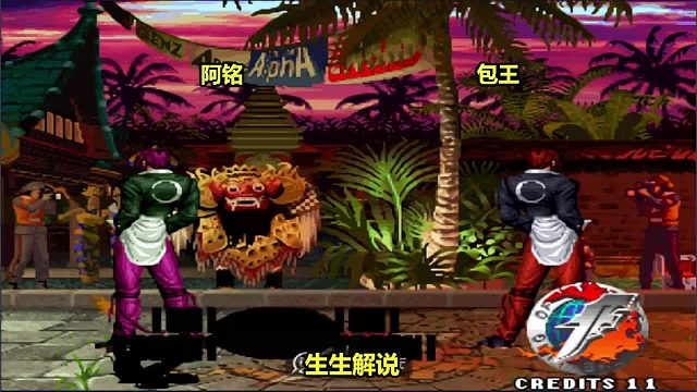 拳皇97：包王的大门是绝对主力，钢铁型的防守太稳了