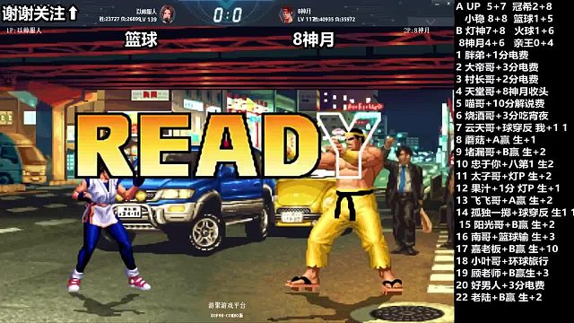 拳皇98C：国服最强篮球最后一币，这场比赛他能翻盘吗