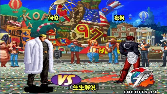 拳皇97：八神收底专门打玛丽，国服最强的夜枫也不好打