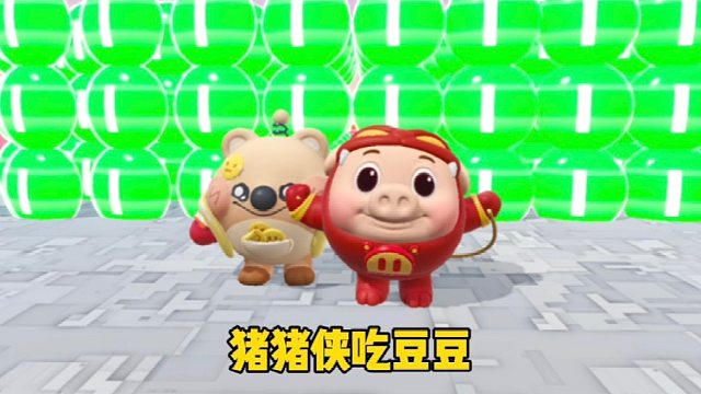 假装挂机看看蛋搭子什么反应