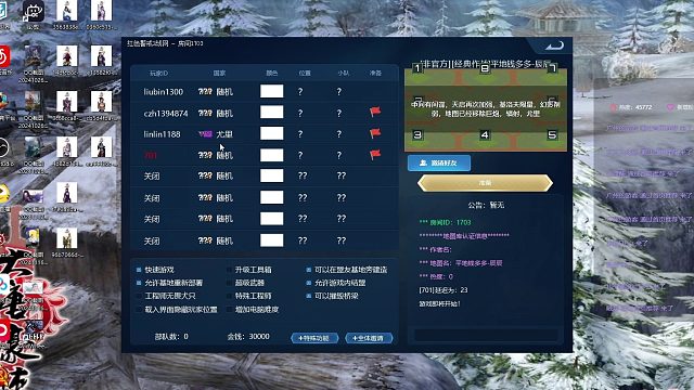 红警2：2025.2.24钱多多（1）