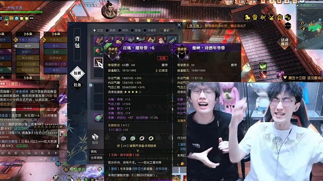 蔡哥新活动第一单就被吓得要A？