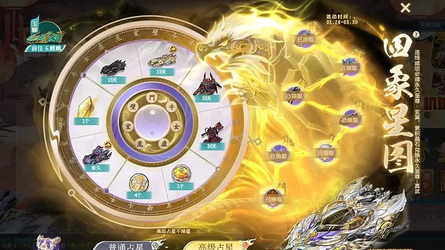 QQ飞车朕哥：车加皮肤年车S至尊玄冥加真武！每一年的数据顶级