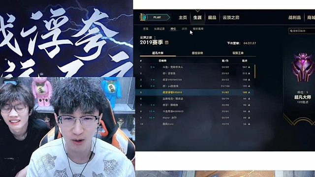 蔡哥这段位有含金量吗？