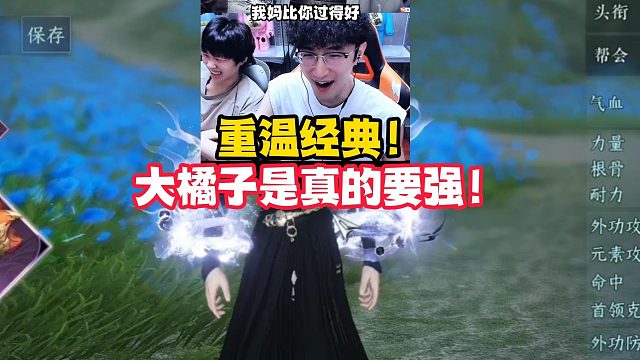 重温经典！我妈妈比你妈妈过的好！