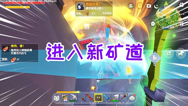 迷你世界元素生存2：进入新矿道，就被虚空使徒给偷袭了，真惨