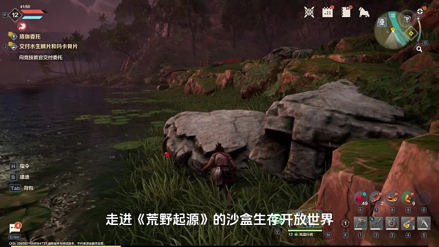 沉浸式挑战荒野，重铸沙盒传奇