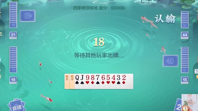 通天大顺一战封神