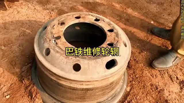 修复卡车轮毂