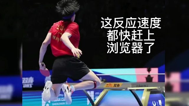 就问“头哥”你还有什么技能是我们不知道的