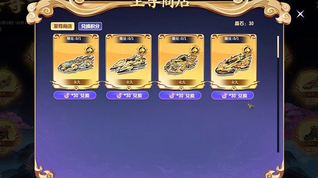 QQ飞车朕哥：S车至尊涅槃X次元机甲皮肤朱雀！幻型套装才是亮点！