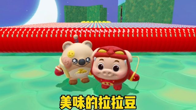 假装挂机看蛋搭子吃拉拉豆