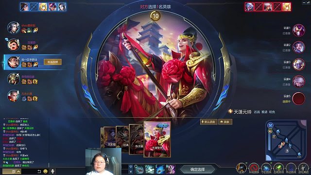 英魂之刃  劣单位置 八戒 近战控制