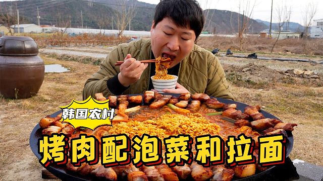 一人独享美味烤肉配泡菜和拉面，一口肉一口面，吃得太爽了！