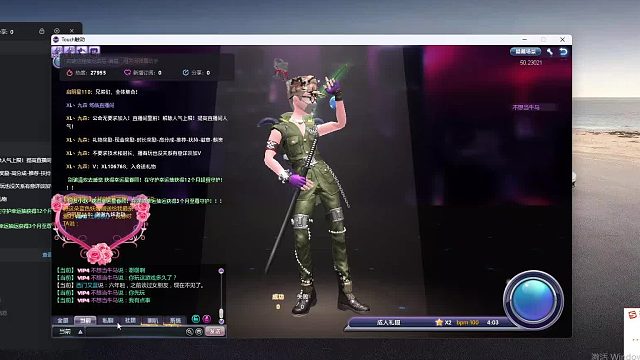 欢迎来到我是一颗小虎牙的直播间-片段2