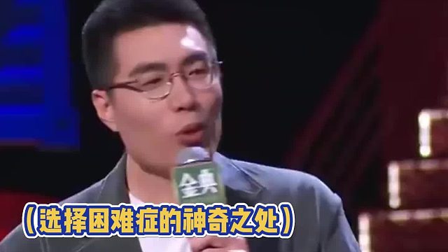 果然，当代年轻人都有病！