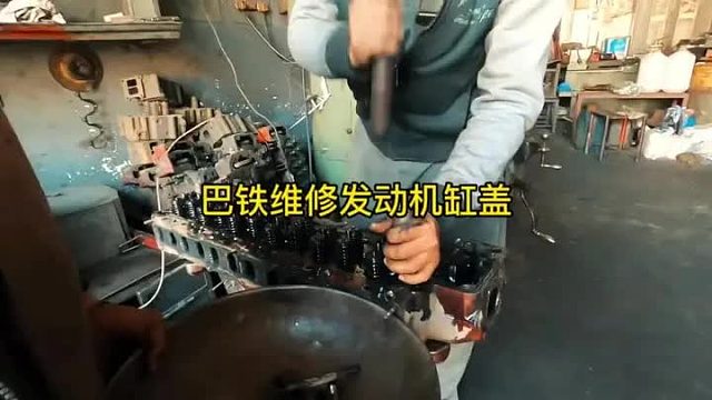 修复日野发动机缸盖全过程
