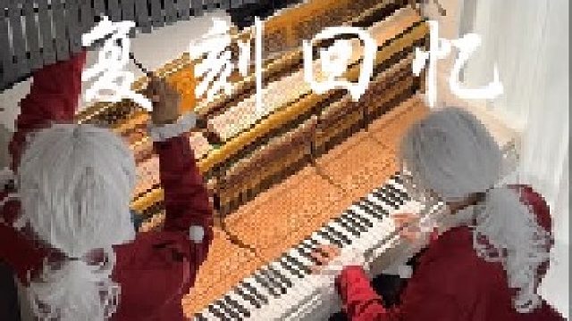 庄园人都出来吧