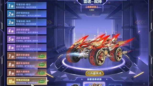 QQ飞车朕哥：雷诺新10级皮肤弑神直线测试226！初阶中阶幻夜对比