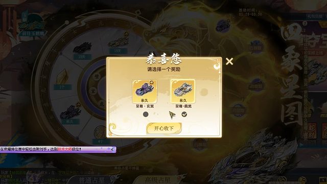 QQ飞车朕哥：3000个道具才点亮第七个永久！S车至尊玄冥皮肤真武