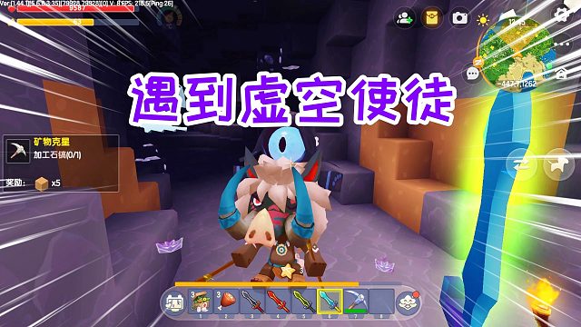 迷你世界元素生存4：来到地底最深层，遇到骑着野人的虚空使徒