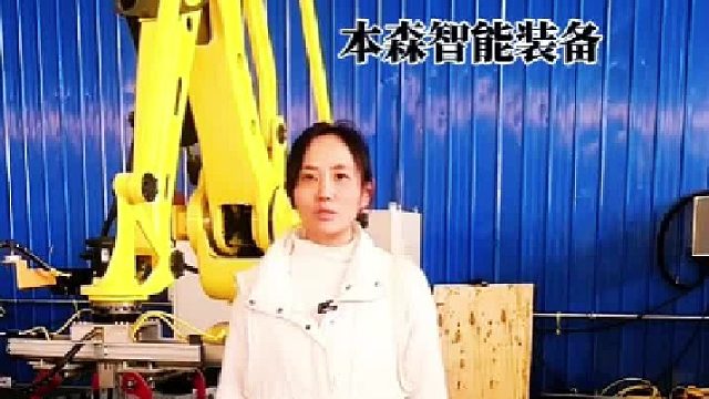 工业明胶搬运机器人码垛机械臂