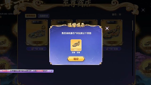 QQ飞车朕哥：四大至尊系列直线227的车马上下架！选了至尊涅槃