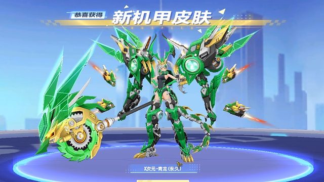 QQ飞车朕哥：X次元青龙指定至尊影龙车加皮肤！tanding打包5个永久