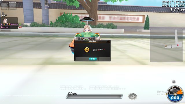 一路向黔飞碟无宝石1.19.23