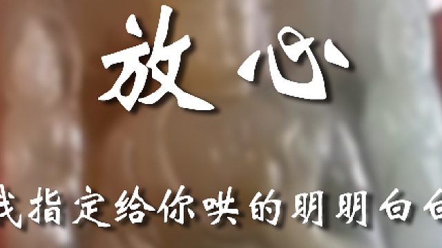 一下就给我大哥哄开心了