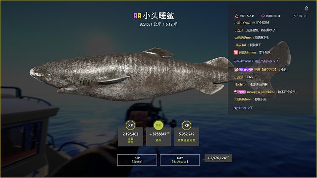 小号823k小头片段1