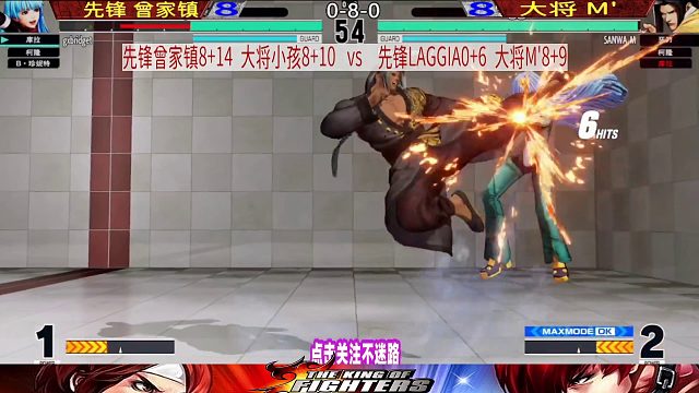 魔王终极碰撞！曾家镇战力觉醒硬刚日本冠军M 拳皇15