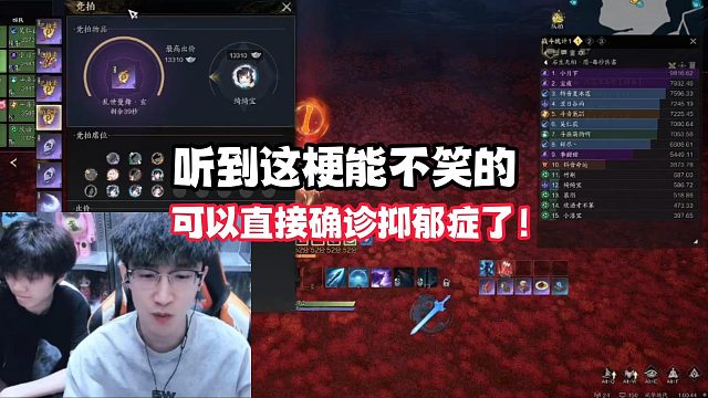 听到这梗能不笑的，可以直接确诊抑郁症了！