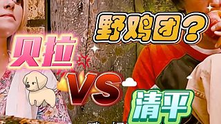 【卡爾】貝拉終究雙拳難敵四手，被打破防了~——4