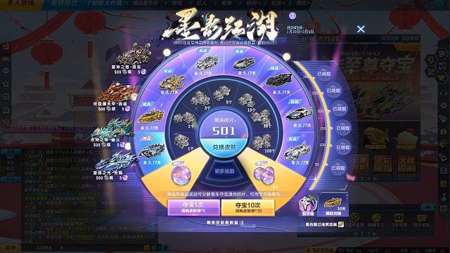 QQ飞车朕哥：这次没有逆袭S车爆天雪！墨影江湖马上结束