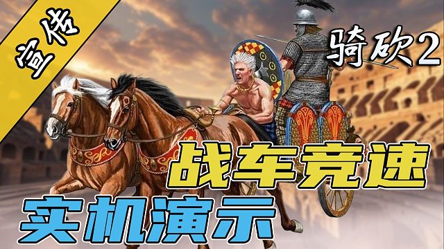 赛车系统提前看！竞技场赛道首曝！