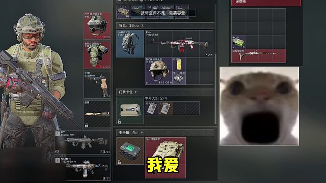 RH-斬Tiger的直播