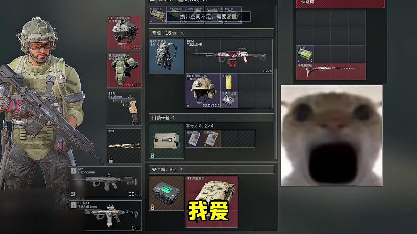 三角洲真是太好玩了