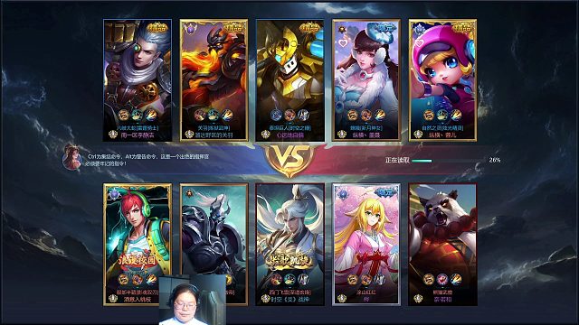 英魂之刃 打野位置 大蛇 近战