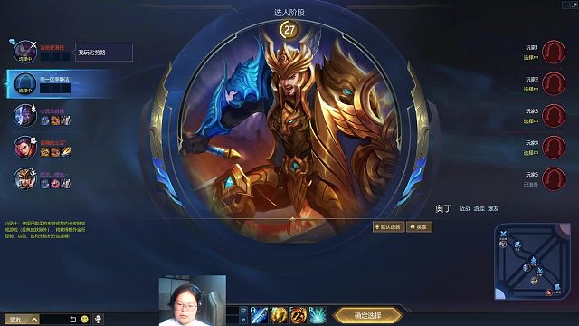 英魂之刃  打野  张飞 近战  控制